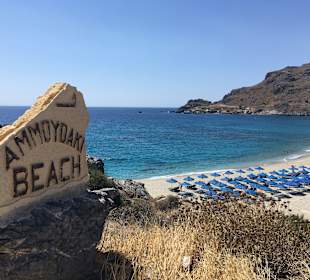 Ammoudaki Beach