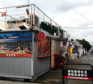 Yanping Riverside Park - Dadaocheng Wharf Containe