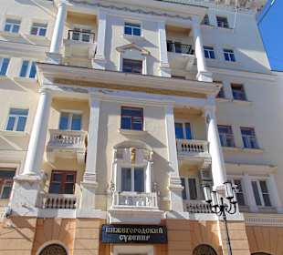 Красивые здания вокруг