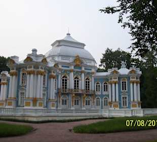 Екатерининский парк