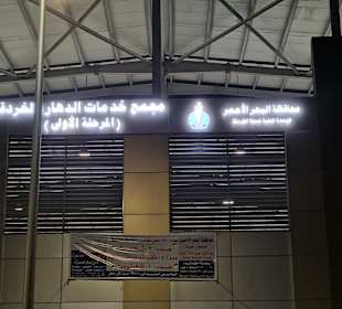 Pbst und Gemüsemarkt in Dahar