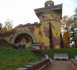 Смотровая башня