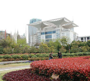 Shanghai Urban Exhibition Center