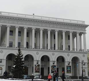 Национальная музыкальная академия им. П. И. Чайков