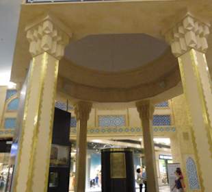Ibn Battuta Mall