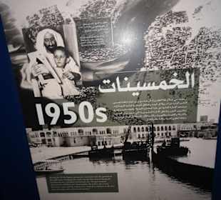 Stadtrundfahrt Dubai