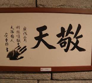 Esposizioni al fiume