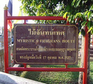 Hinweis auf den Chinesischen Tempel