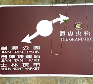 Der Weg ist das Ziel