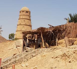 Oase El Gouna & Straussenfarm