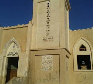 Ausflug nach Ghost City