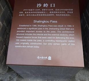 Simatai West to Jinshangling 