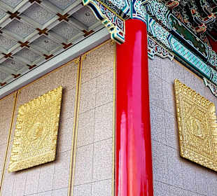 National Concert Hall