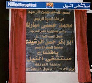 Arabischer Wegweiser