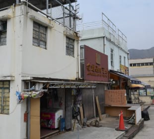 Fischerdorf Tai O