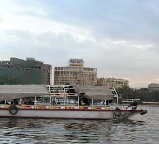 Пргогулка по Нилу