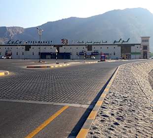 LuLu Hypermarket Khasab