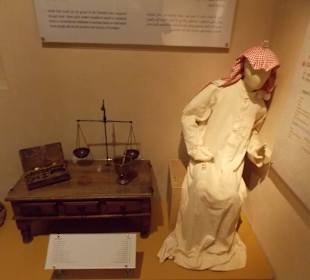 Экспонат исторического музея Шарджи