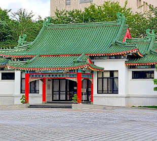 National Revolutionary Martyrs' Shrine