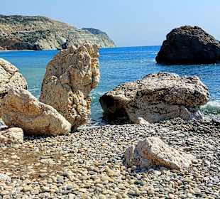 Petra Tou Ramiou