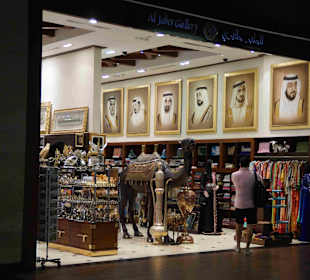 Dubai Mall