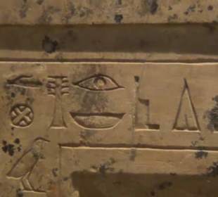 Nationales Archäologisches Museum