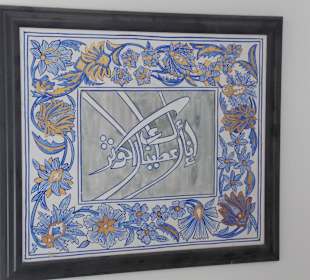 Экспонат Дома керамики