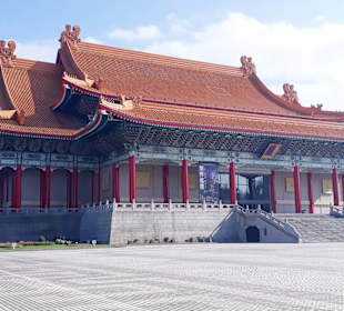 National Concert Hall 