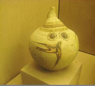 Prähistorisches Museum