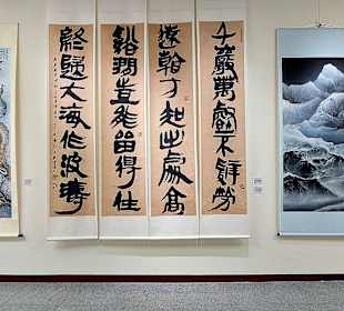 Chiang Kai Shek Memorial Hall