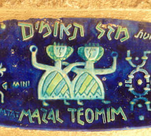 Straßenschild in Old Jaffa (Sternzeichen Zwilling)