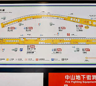 Zhongshan Metro Mall (R)