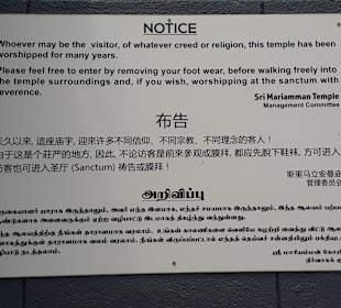 Sri Mariamman Tempel