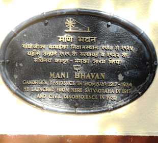 Gandhi Museum