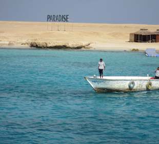 Райский остров