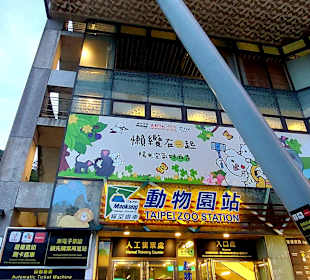 Maokong Gondel  - Zoo Station