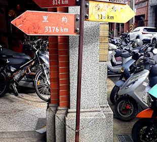 DiHua Street Datong Viertel