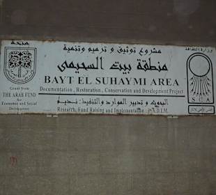 Bayt El Suhaymi - das schönste Haus Kairos!