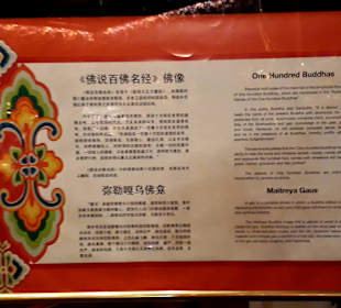 Buddha Tooth Relict Temple