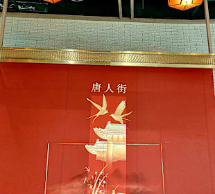 Dubai Mall China Town