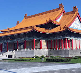 National Concert Hall 