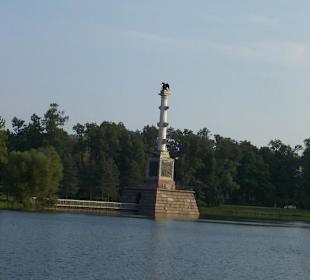 Екатерининский парк