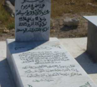 Grab eines Ehrenamtlichen