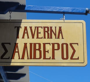 Griechisch Saliveros