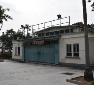 Fischerdorf Tai O