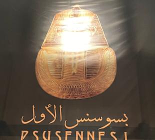 Ägyptisches Nationalmuseum