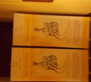 Экспонат музея каллиграфии Шарджи