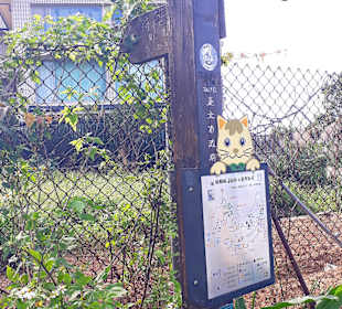 Maokong Gondel - Rund um Maokong Station 