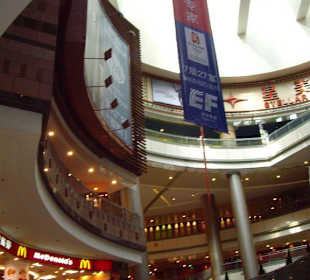 Super Brand Mall