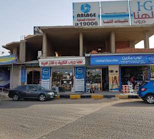 Zentrum Hurghada